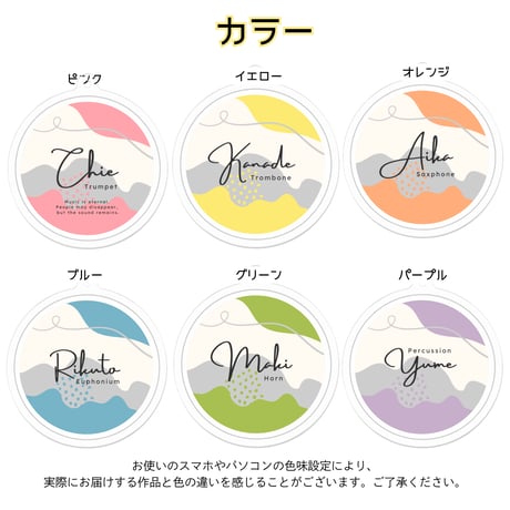 【絵の具カラーの名入れキーホルダー】
