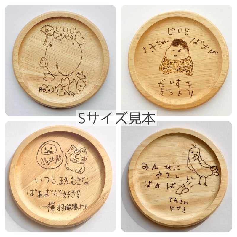 オーダーメイドで作る＊似顔絵/イラストプレート】 | ROSE PLUS STORE