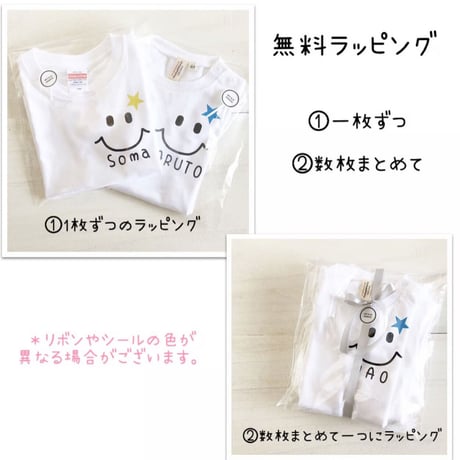 【名入れ＊ハロウィンＴシャツ＆ロンパース】ベビー・キッズ・レディース・メンズ