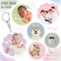 【オーダーメイドで作る＊名入れキーホルダー】写真・イラスト・メッセージ