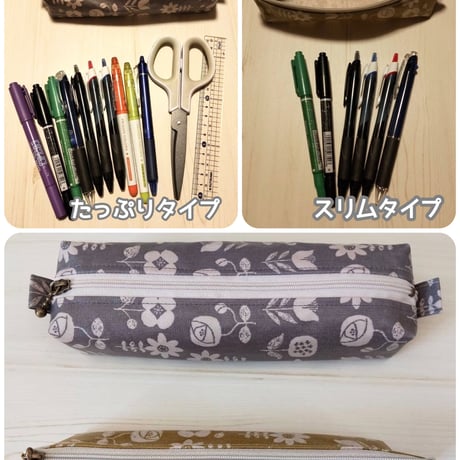 【自立する軽量ラミネートペンケース（選べる42色）】
