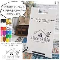 【オリジナルロゴステッカー】お好きなイラストでお作りします