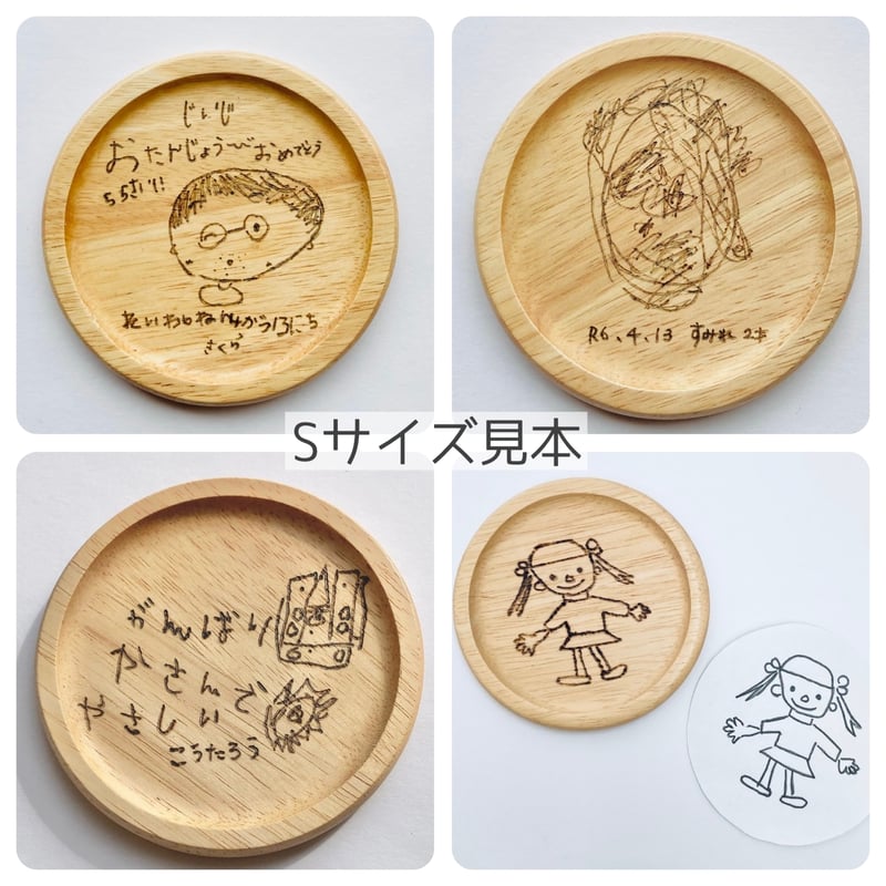 オーダーメイドで作る＊似顔絵/イラストプレート】 | ROSE PLUS STORE