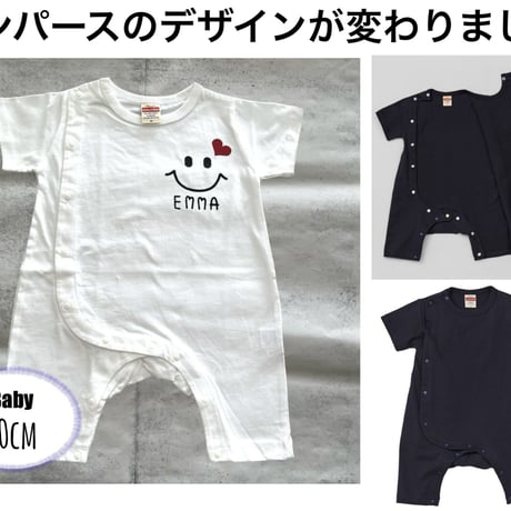 【名入れ＊スマイルＴシャツ＆ロンパース（ベビー・キッズ・レディース・メンズ）】