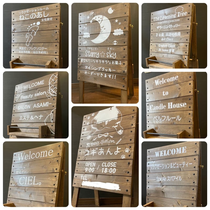 オーダーメイドで作る＊木製ショップ看板】 | ROSE PLUS STORE