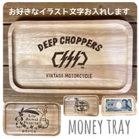 【オーダーメイドで作る＊木製キャッシュトレイ】アクセサリー置き
