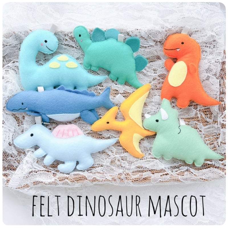 フエルトの恐竜