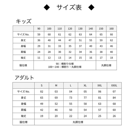 【名入れ＊音符×スマイルＴシャツ＆ロンパース（ベビー・キッズ・レディース・メンズ）】