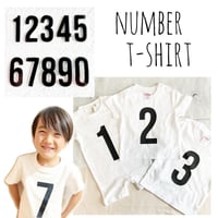【シンプルナンバーTシャツ（ベビー・キッズ・レディース・メンズ）】