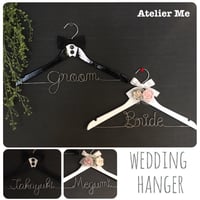 【ウェディングハンガー＊新郎新婦セット】結婚式