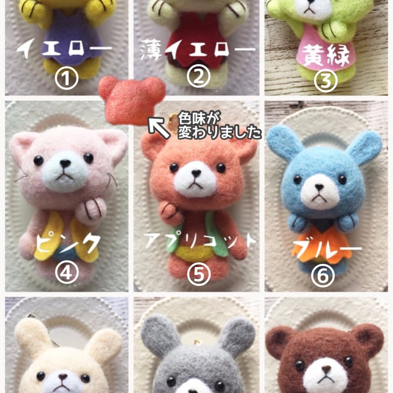 ふんわり羊毛フェルトチャーム】うさぎ くま ねこ | ROSE PLUS STORE ふんわり羊毛フェルトチャーム】うさぎ くま ねこ | ROSE PLUS STORE