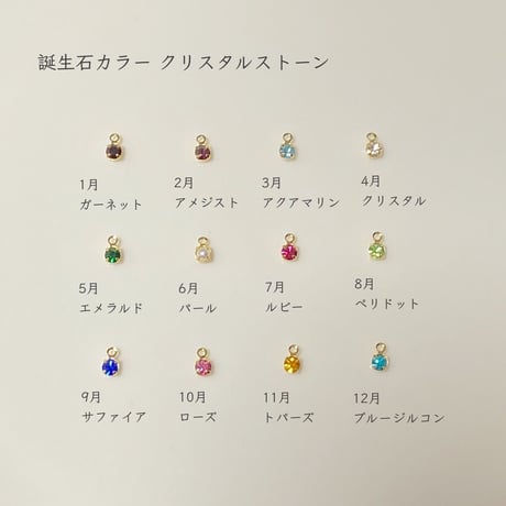 【 イニシャルネックレス(誕生石カラーストーン付き)】