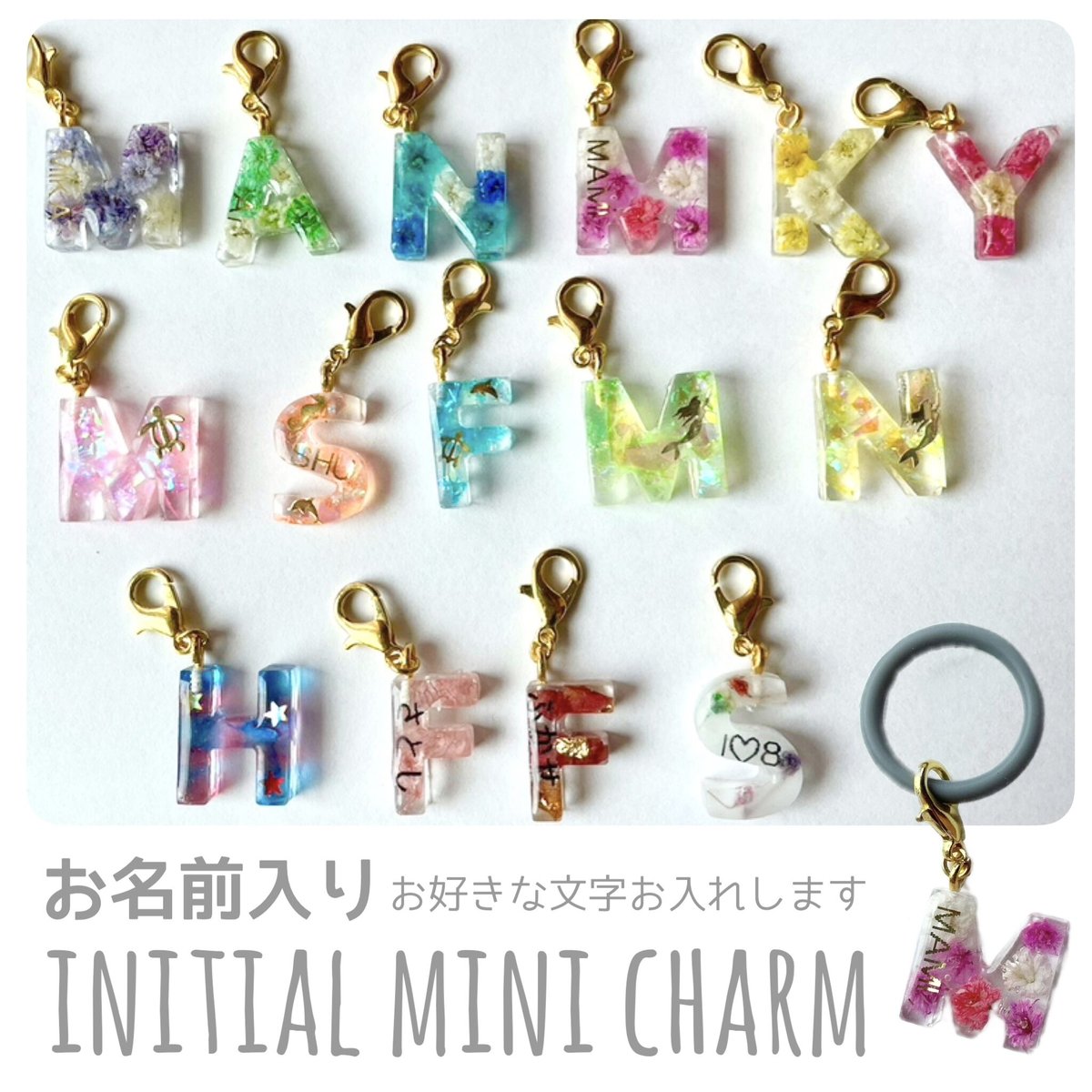 お名前 イニシャル 記念日 ストラップ 一文字100円♪ お名前 イニシャル 記念日 ストラップ 一文字100円♪