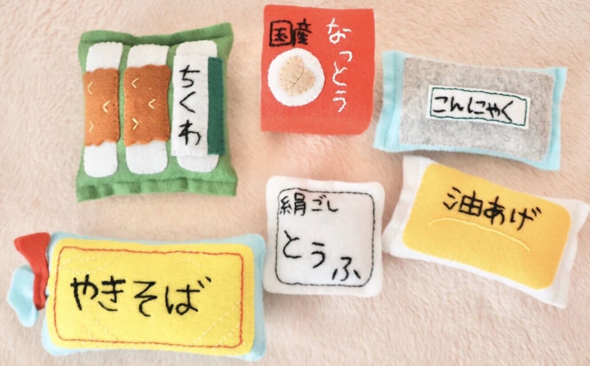 39 フェルトままごと　スーパーマーケット2 オーダーページ 39 フェルトままごと スーパーマーケット2 オーダーページ