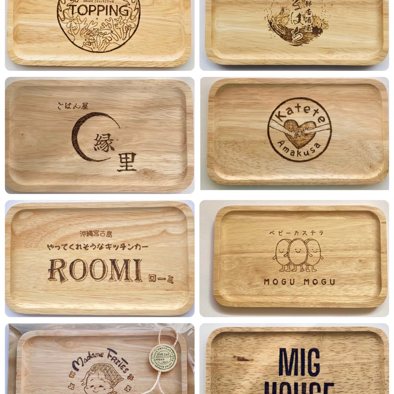 オーダーメイドで作る＊木製キャッシュトレイ】アクセサリー置き