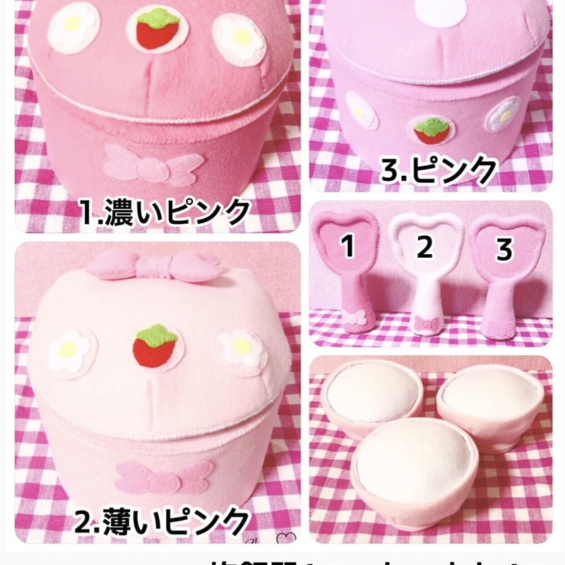 オーダーメイド！フェルトで作るおもちゃ箱 オーダーメイド！フェルトで作るおもちゃ箱