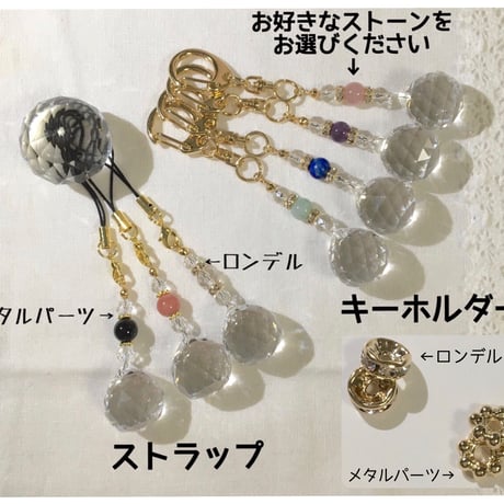 【ストーンが選べる＊サンキャッチャーチャーム】天然石・イニシャル入り