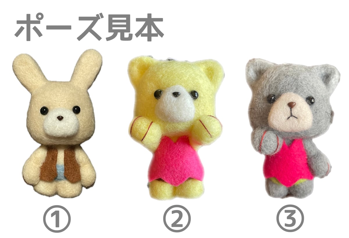 羊毛フェルト　ブテ猫ちゃんチャーム　着ぐるみうさぎ＆羊 rika-smallworld 羊毛フェルトのうさぎ | うさぎセレクトショップ森音