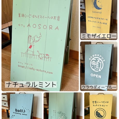 【オーダーメイドで作る＊畳めるショップ看板（選べる14色）】