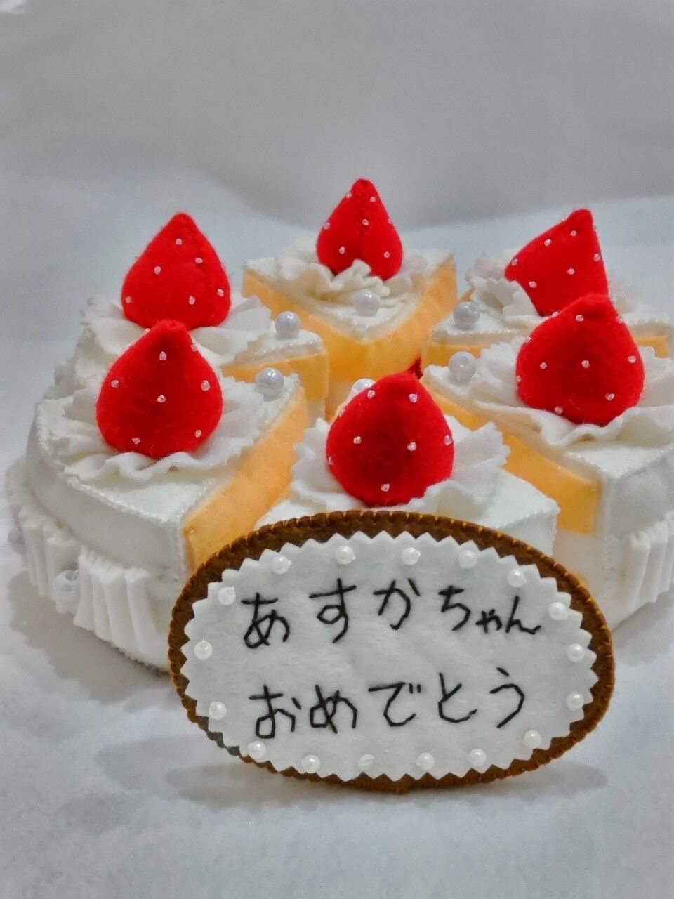 ふんわりフェルトのイチゴホールケーキ（六つ切）】 | ROSE PLUS