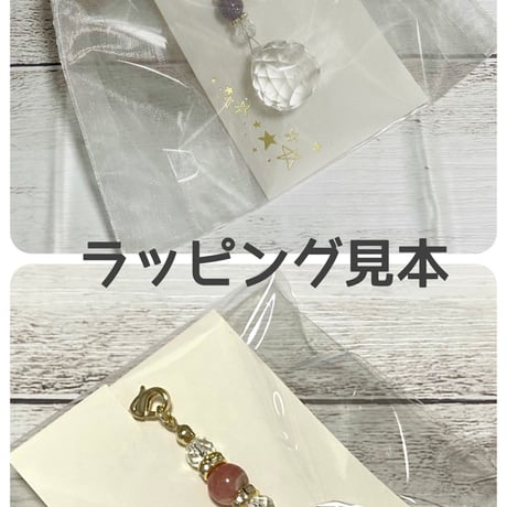 【音楽チャーム付き＊サンキャッチャー】天然石・イニシャル入り