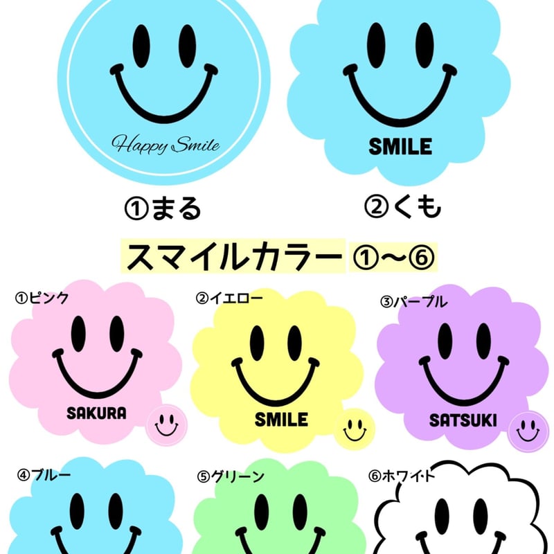 happyさん専用 ハッピー様専用 ハッピーさま専用ページ♡ Kappy様専用ページ ♡happy