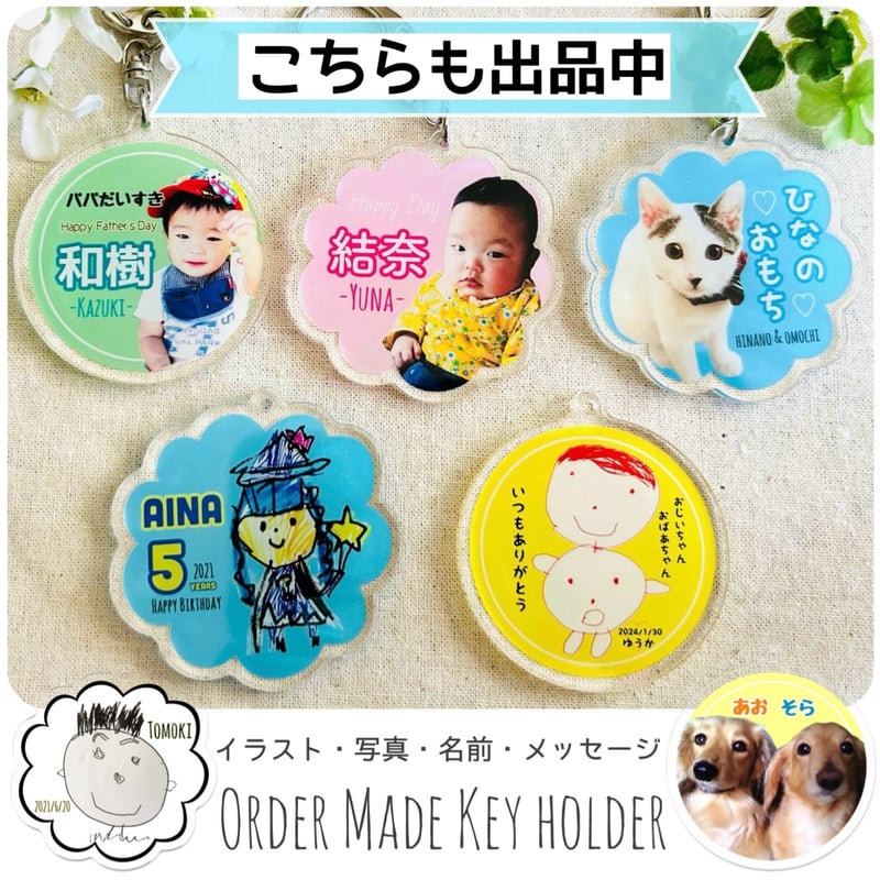 Omochi♡ 様　オーダー確認ページ Omochi♡ 様 オーダー確認ページ omochi様 ご確認用