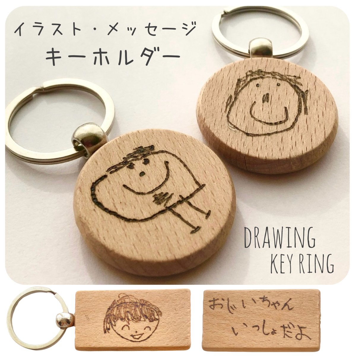 文字入れキーホルダー ❤︎なーこ様❤︎