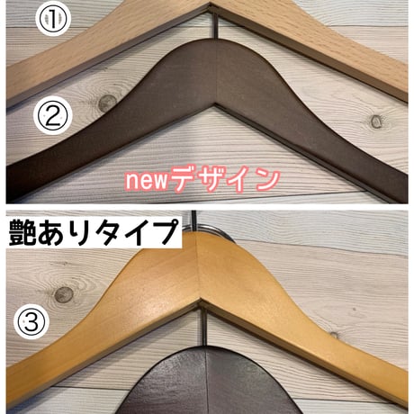 【名前入り木製ハンガー(大人用)】