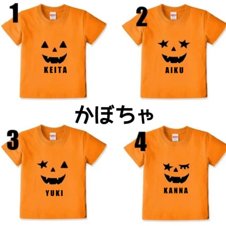 【名入れ＊ハロウィンＴシャツ＆ロンパース】ベビー・キッズ・レディース・メンズ