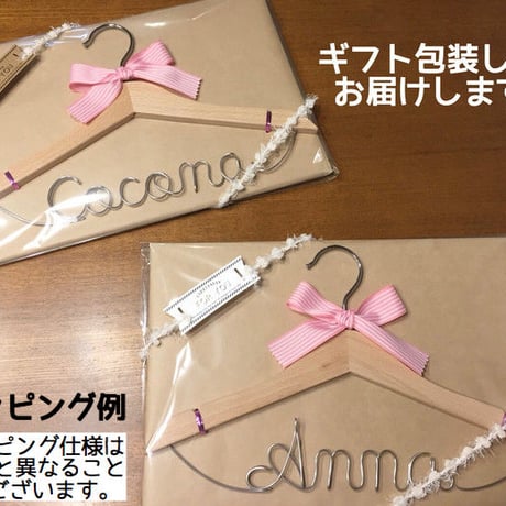 【ウェディングハンガー＊新郎新婦セット】結婚式
