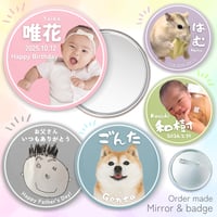 【オーダーメイドで作る名入れミラー / 缶バッジ】写真・イラスト・メッセージ