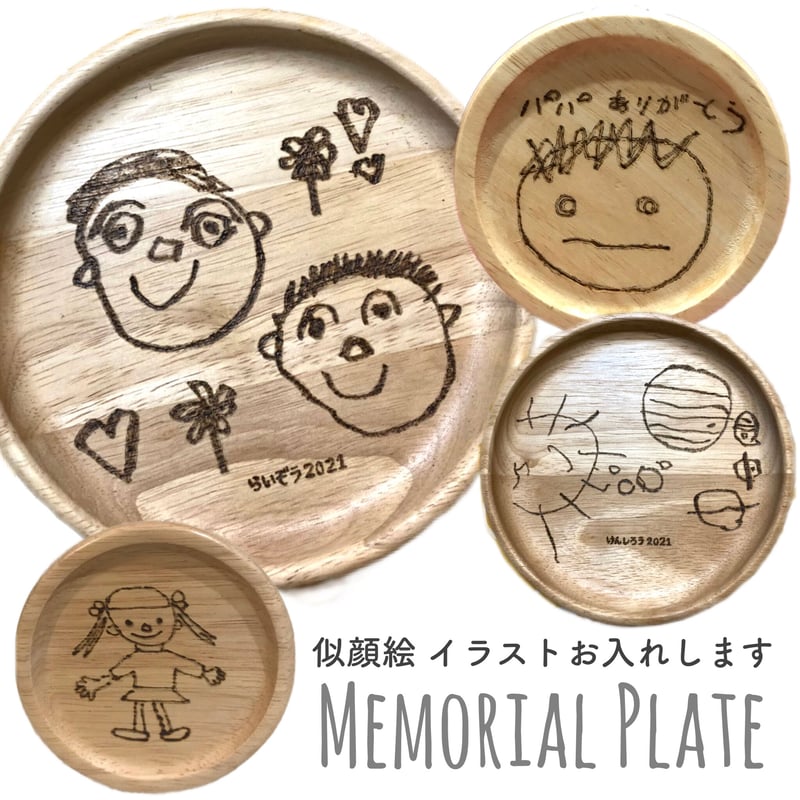 YUTA☆様 似顔絵オーダー ご確認専用ページ ＊ オーダーメイドで作る