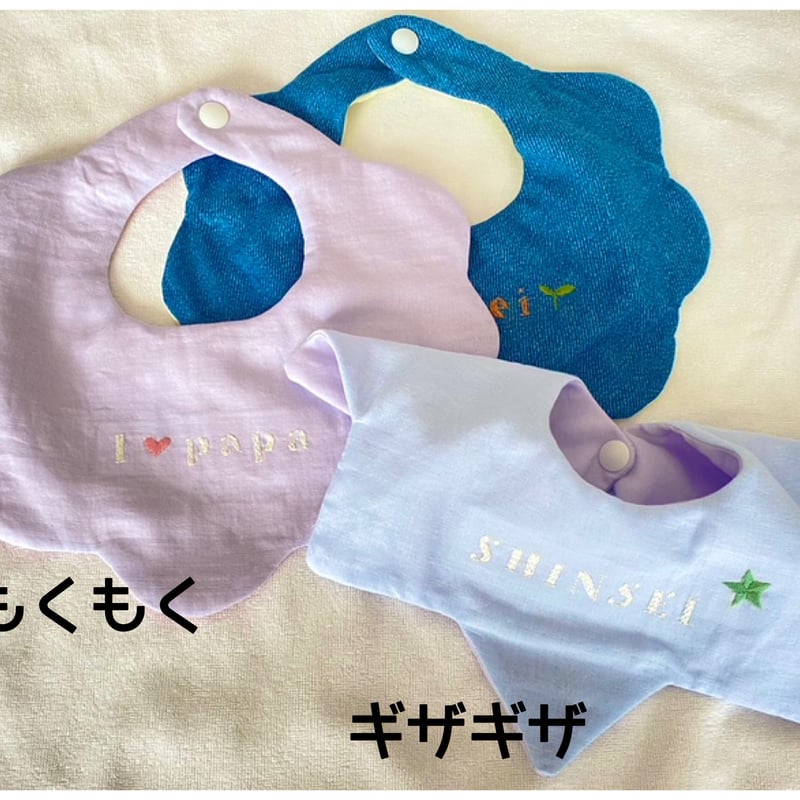 お名前刺繍入り＊ベビースタイ】 | ROSE PLUS STORE