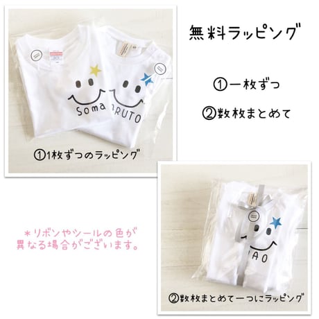 【バースデー＊数字＋名入りTシャツ＆ロンパース】ベビー・キッズ・レディース・メンズ…お揃いリンクコーデ 誕生日 パパママ