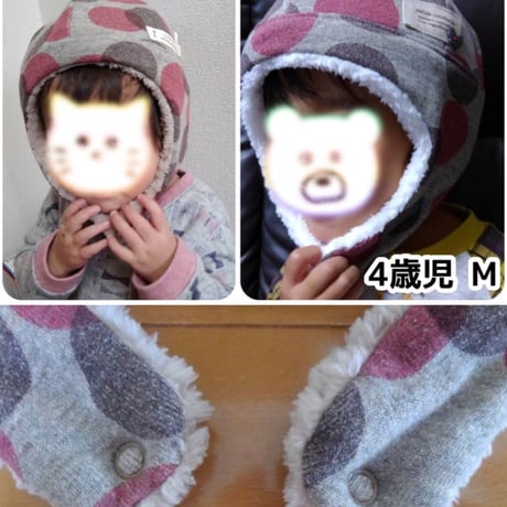 【生地が選べる＊ボア付きあったか耳あて付き帽子】キッズ