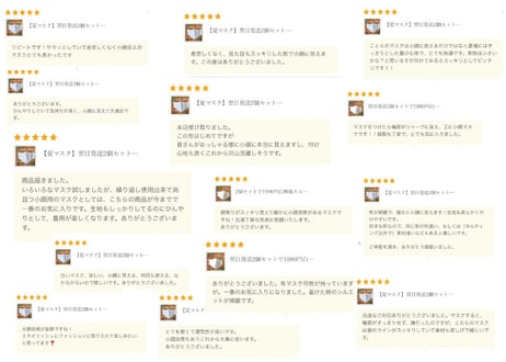 小顔になれる！と話題の口コミ評価が高い国産カツラギホワイトデニム