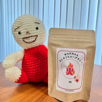 エレメントハーブティー（火）