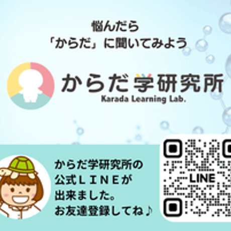 「桂月」リアル対面鑑定