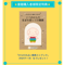「からだの占い事典ミニBOOK」プレゼント！