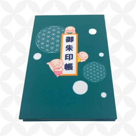 気分が上がれば願いも叶う☆御朱印帳