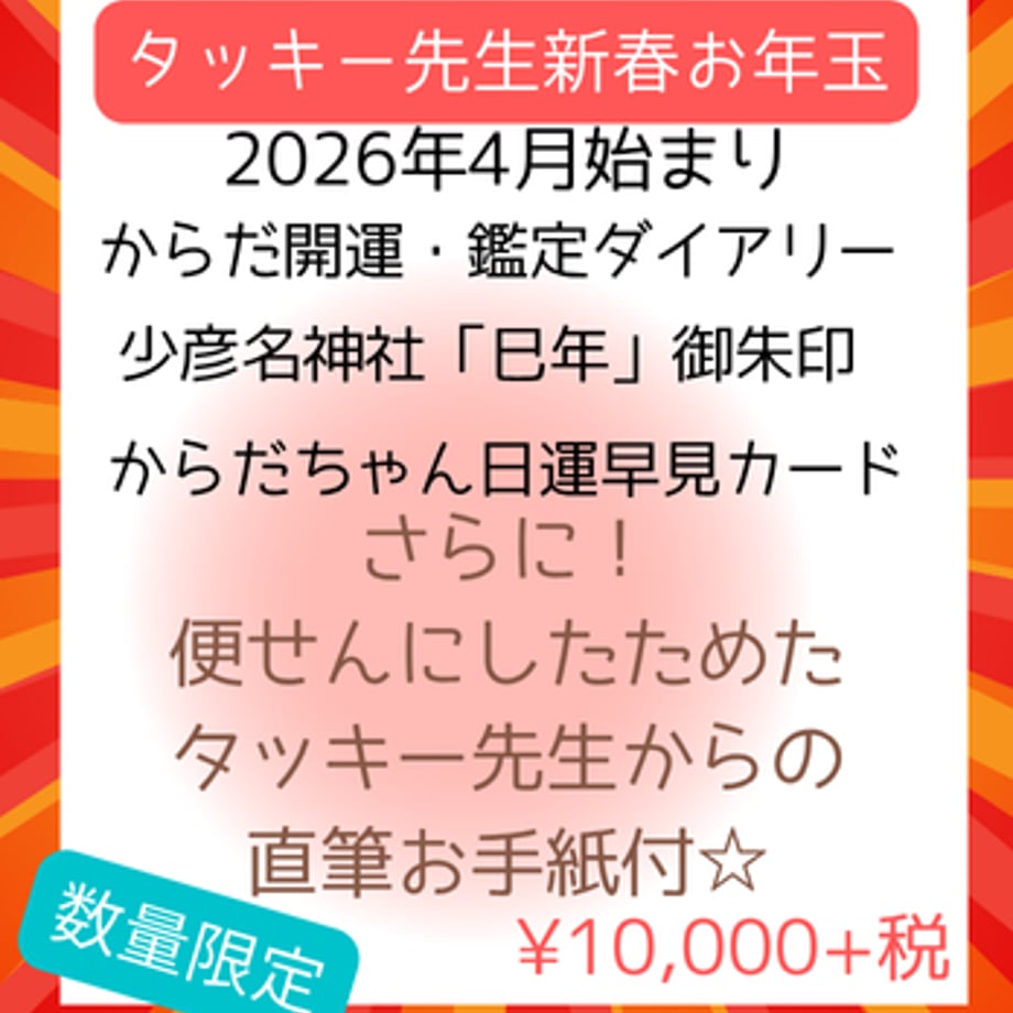 690afac1ad6dc137f9f5a723