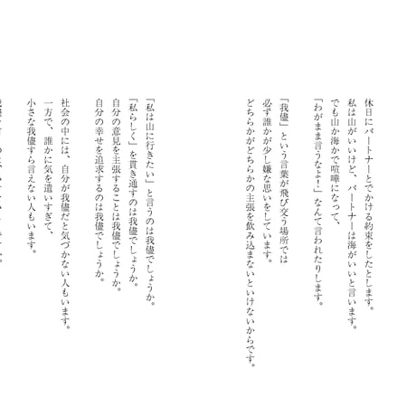 『USO 6』
