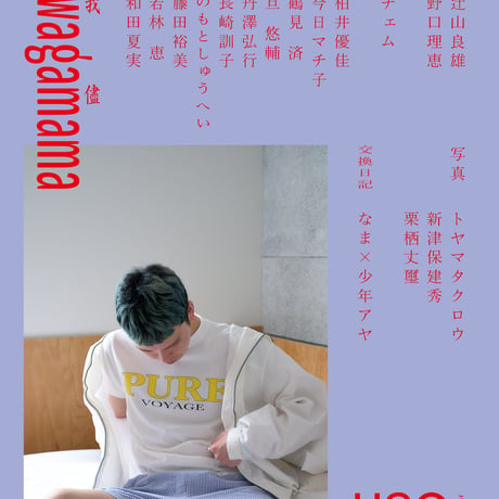 RIGHT NOW BOOKSTAND