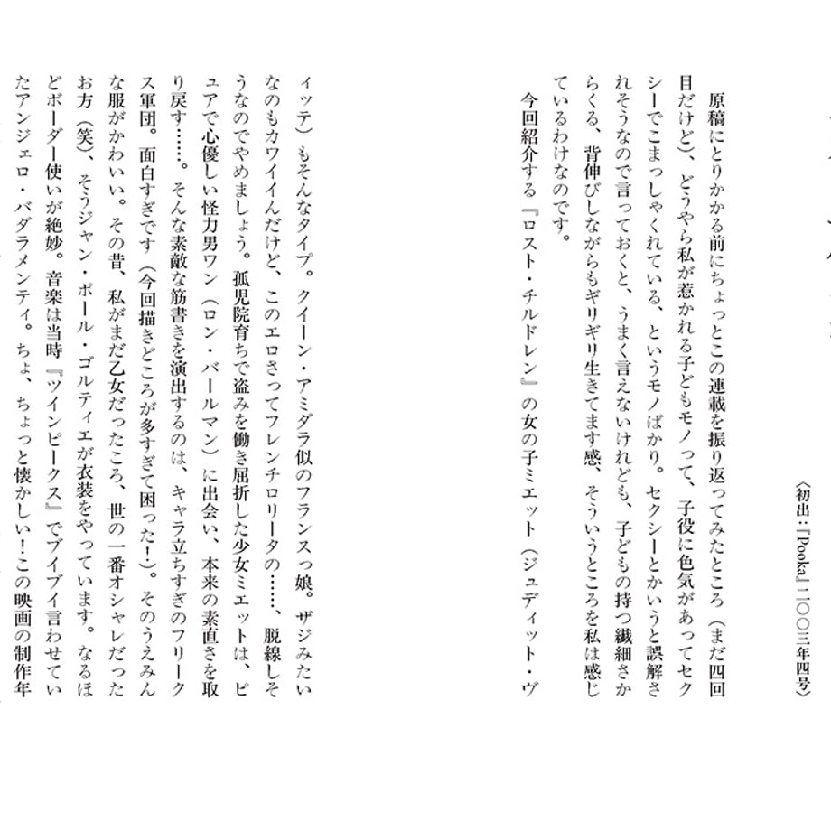 692d26950f4efdd8d2f845bd