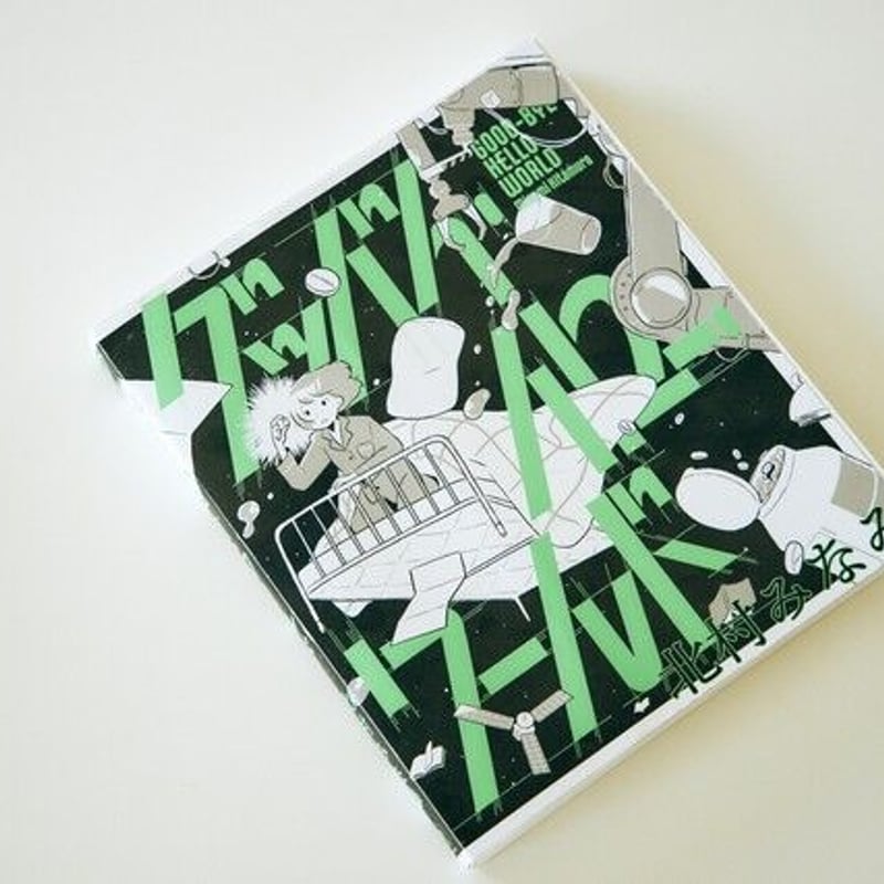 dreamcatcher サイン入りパネル dreamcatcher サイン入りパネル