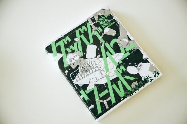 ナヴァグラハ　サイン テゲバジャーロ宮崎 on X: 