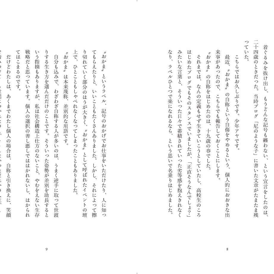 66d5105aea1c920a0aa697f9