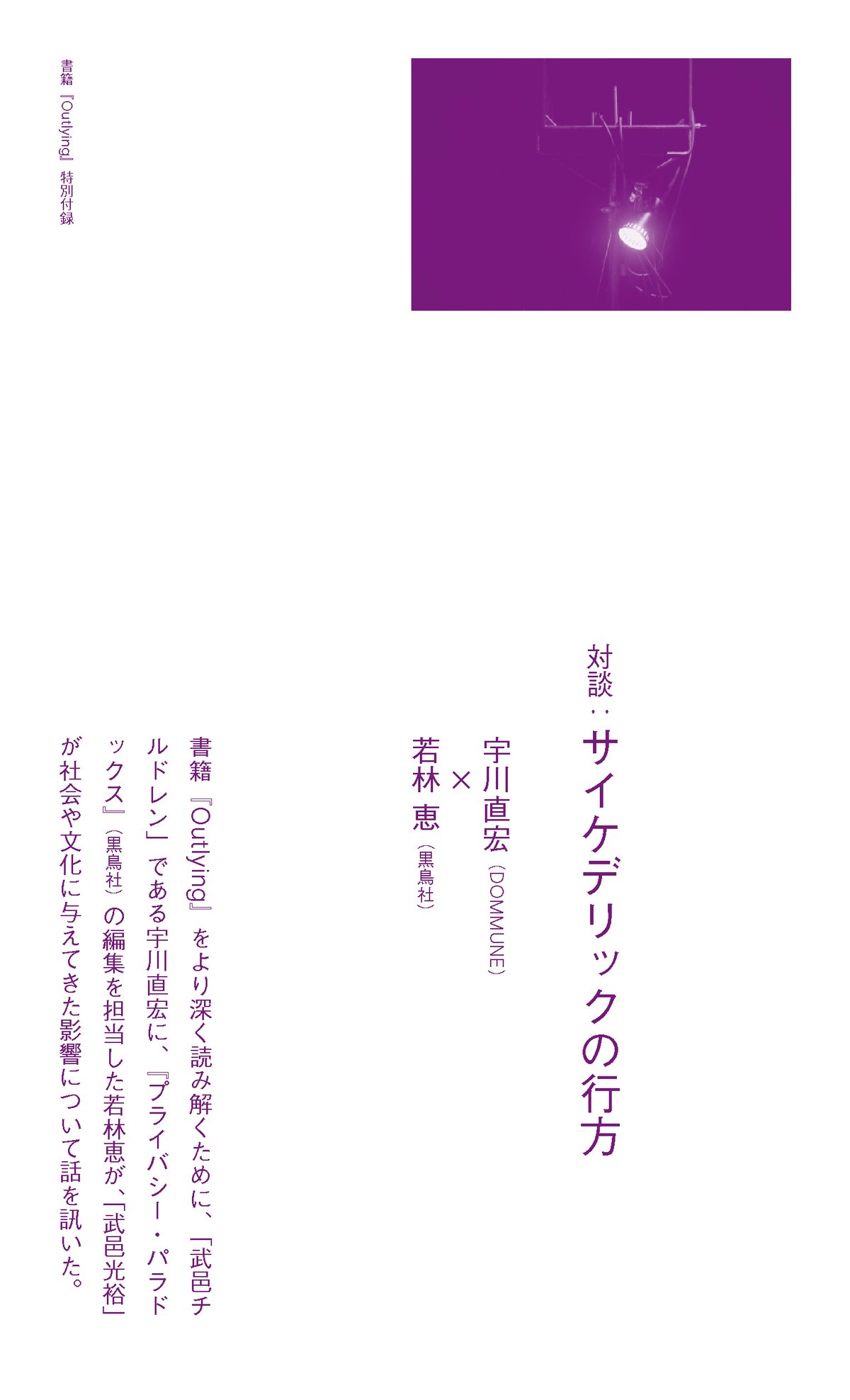 スティーヴ・ヴァン・ザントの自叙伝【サイン本】 スティーヴ・ヴァン・ザントの自叙伝【サイン本】 - メルカリ