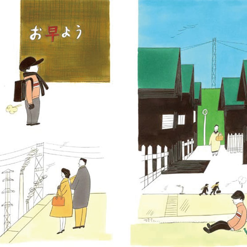 二百年の子供　サインあり 限定サイン本】長崎訓子『子どもたちによろしく』 | RIGHT NOW BOOKSTAND